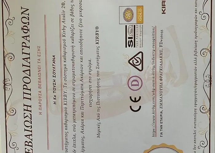 度假居 Yellow Submarine